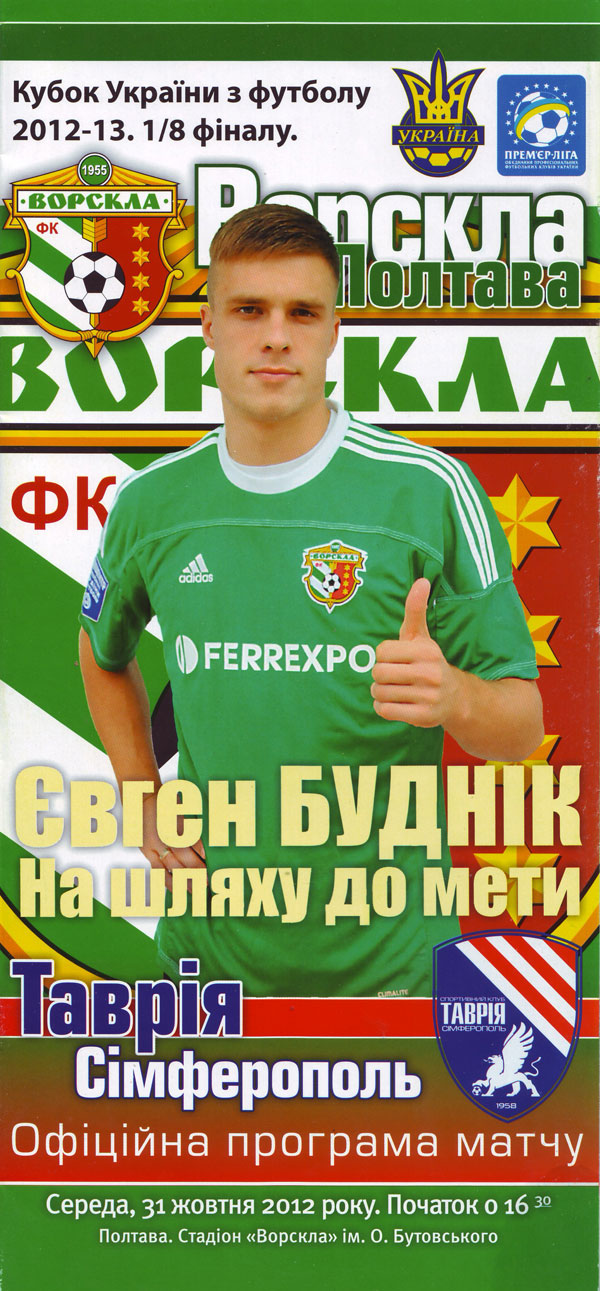 22_cup_vp-ts_01.jpg