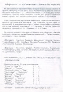 05_vp-mkh_03.jpg