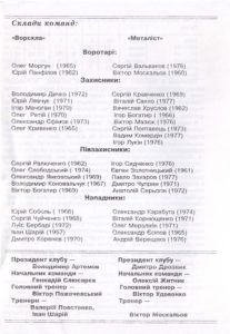 05_vp-mkh_06.jpg