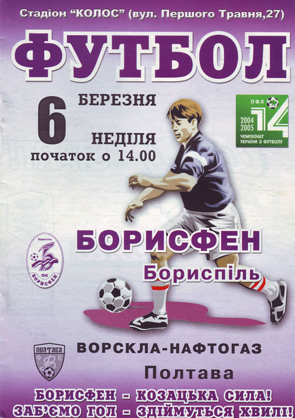 14_17_bb-vp_01.jpg