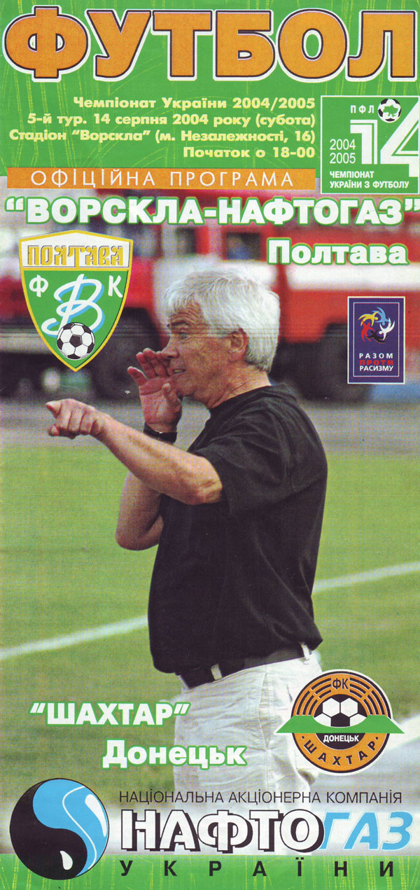 14_05_vp-shd_01.jpg