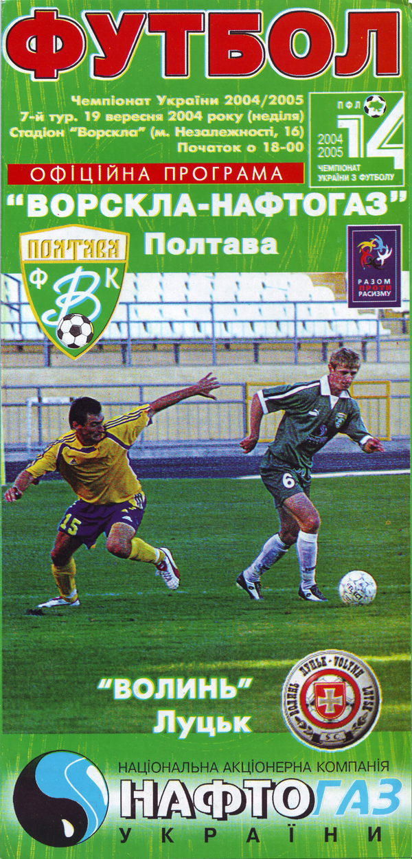 14_07_vp-vl_01.jpg