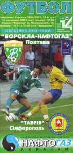 14_13_vp-ts_01.jpg