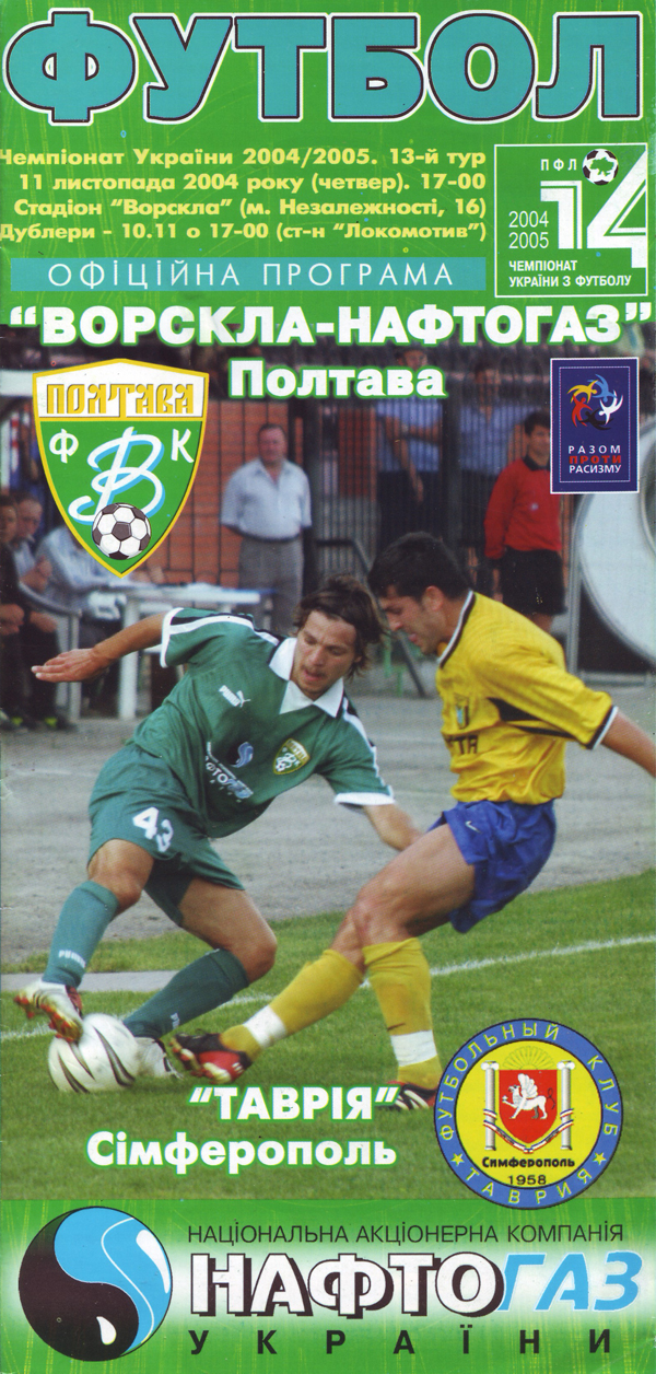 14_13_vp-ts_01.jpg