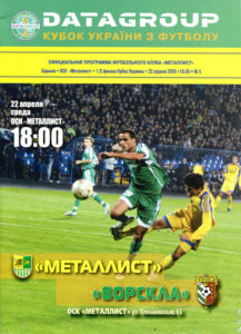 2009_mkh-vp_cup_01.jpg