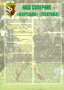 2009_mkh-vp_cup_10.jpg