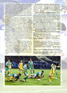 2009_mkh-vp_cup_11.jpg