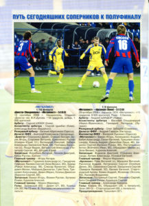 2009_mkh-vp_cup_12.jpg