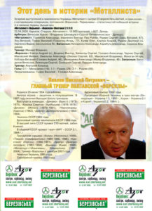 2009_mkh-vp_cup_14.jpg