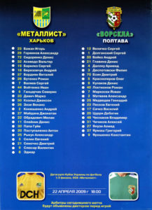2009_mkh-vp_cup_16.jpg