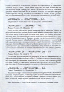 14_18_ts-vp_04.jpg