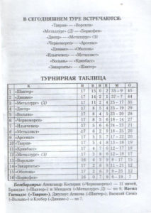 14_18_ts-vp_05.jpg