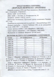 14_18_ts-vp_06.jpg