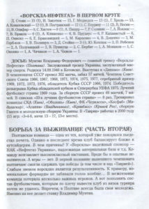 14_18_ts-vp_07.jpg