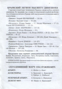 14_18_ts-vp_08.jpg