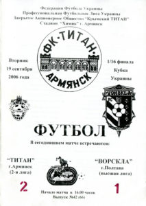 16_cup_tytan-vp_01.jpg