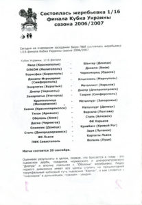 16_cup_tytan-vp_03.jpg