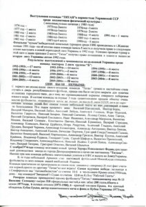 16_cup_tytan-vp_06v.jpg