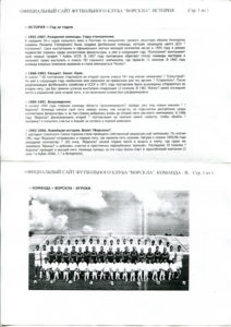 16_cup_tytan-vp_07v.jpg