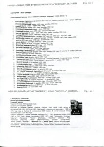 16_cup_tytan-vp_08v.jpg