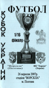 17_cup_vp-kh_alt_01.jpg