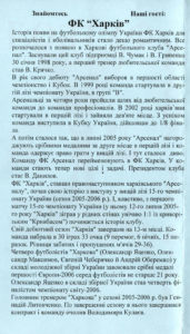 17_cup_vp-kh_alt_02.jpg
