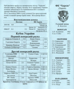 17_cup_vp-kh_alt_03-04.jpg