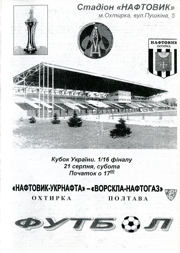 14_cup_no-vp_01.jpg