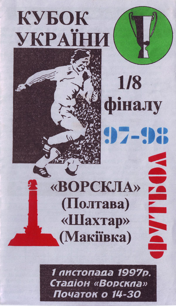 07_cup_vp-shm_01.jpg