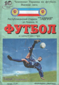 10_19_ts-vp_01.jpg