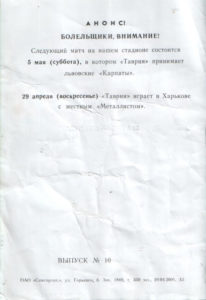10_19_ts-vp_02.jpg