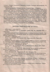 10_19_ts-vp_04.jpg