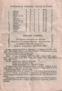 10_19_ts-vp_05.jpg