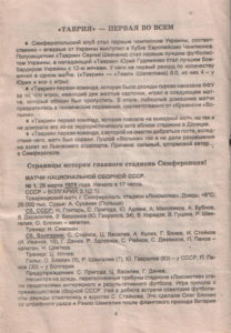 10_19_ts-vp_06.jpg