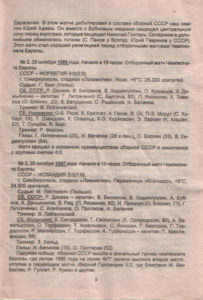 10_19_ts-vp_07.jpg