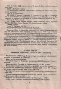10_19_ts-vp_08.jpg