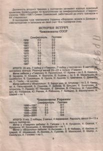 10_19_ts-vp_10.jpg