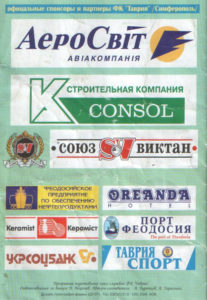 10_19_ts-vp_12.jpg