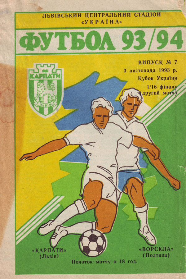 03_cup_kl-vp_01.jpg