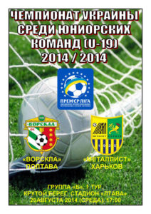 24_u19_b_01_vp-mkh_01.jpg