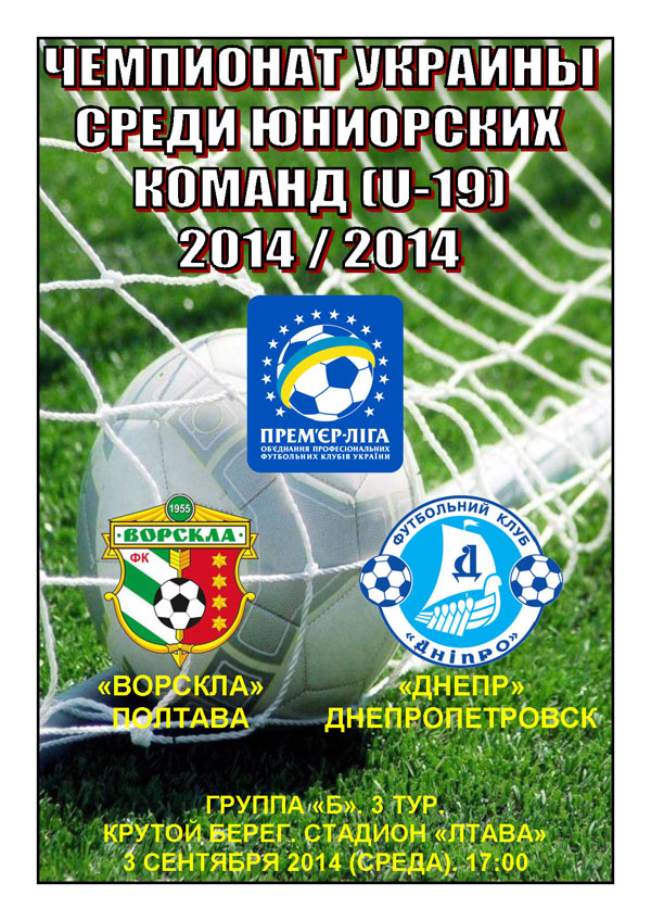 24_u19_b_03_vp-dd_01.jpg