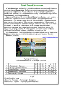 24_u19_b_09_vp-mz_03.jpg