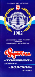 07_cup_tz-vp_01.jpg