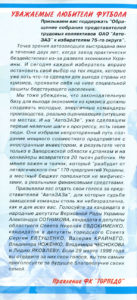 07_cup_tz-vp_02.jpg