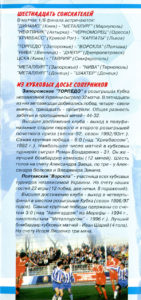 07_cup_tz-vp_03.jpg