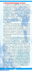 07_cup_tz-vp_04.jpg