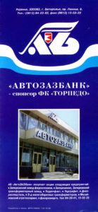 07_cup_tz-vp_06.jpg
