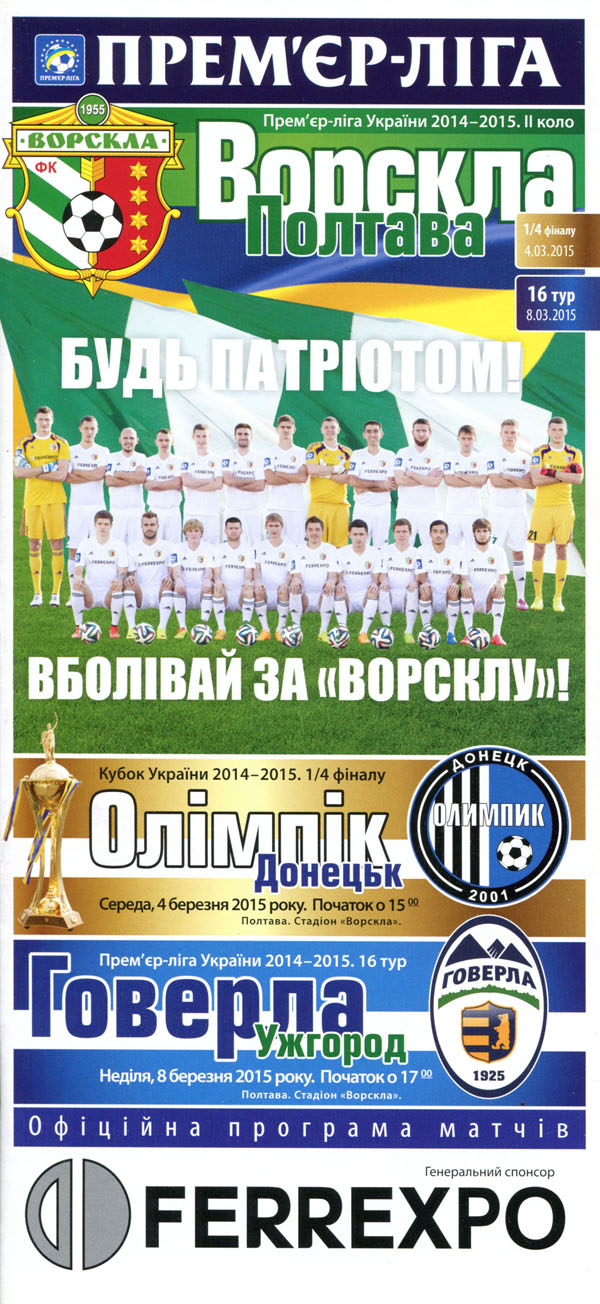 24_cup_vp-od_16_vp-hu_01.jpg