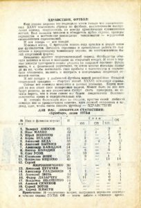 19740406____-__2.jpg