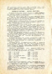 19740406____-__3.jpg